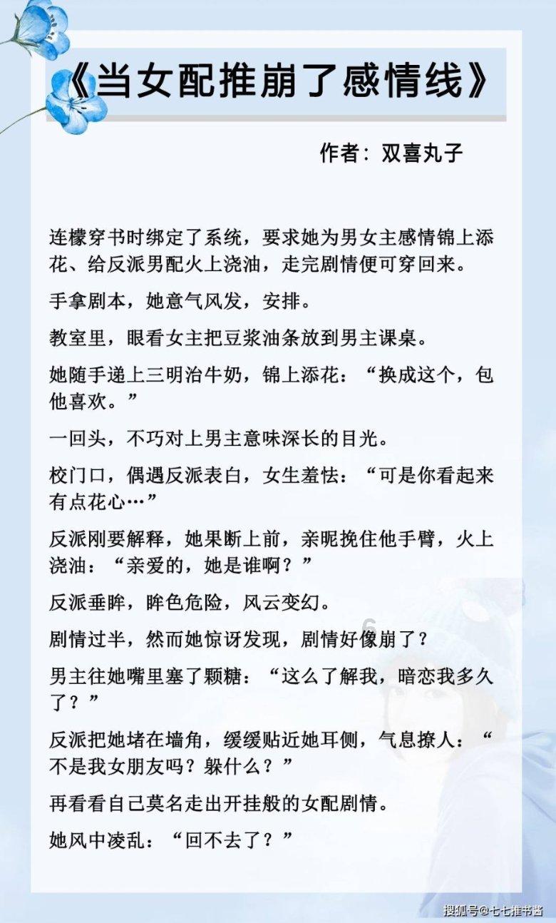 逃出生化实验房
