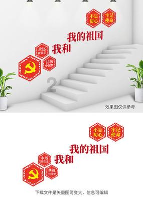 机甲英豪D