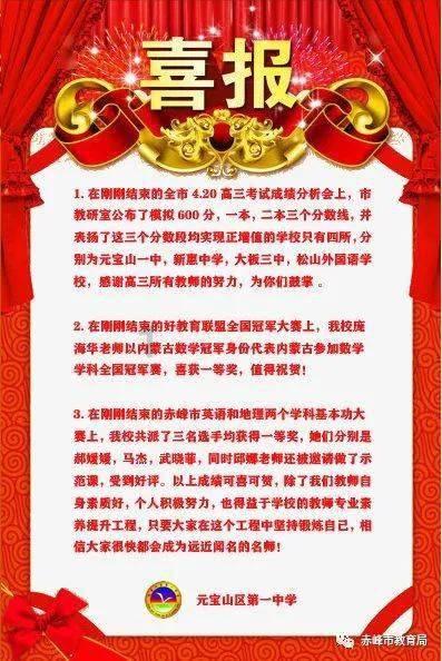 南方公园真理之杖