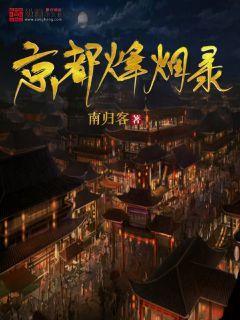 清洁粉红房子